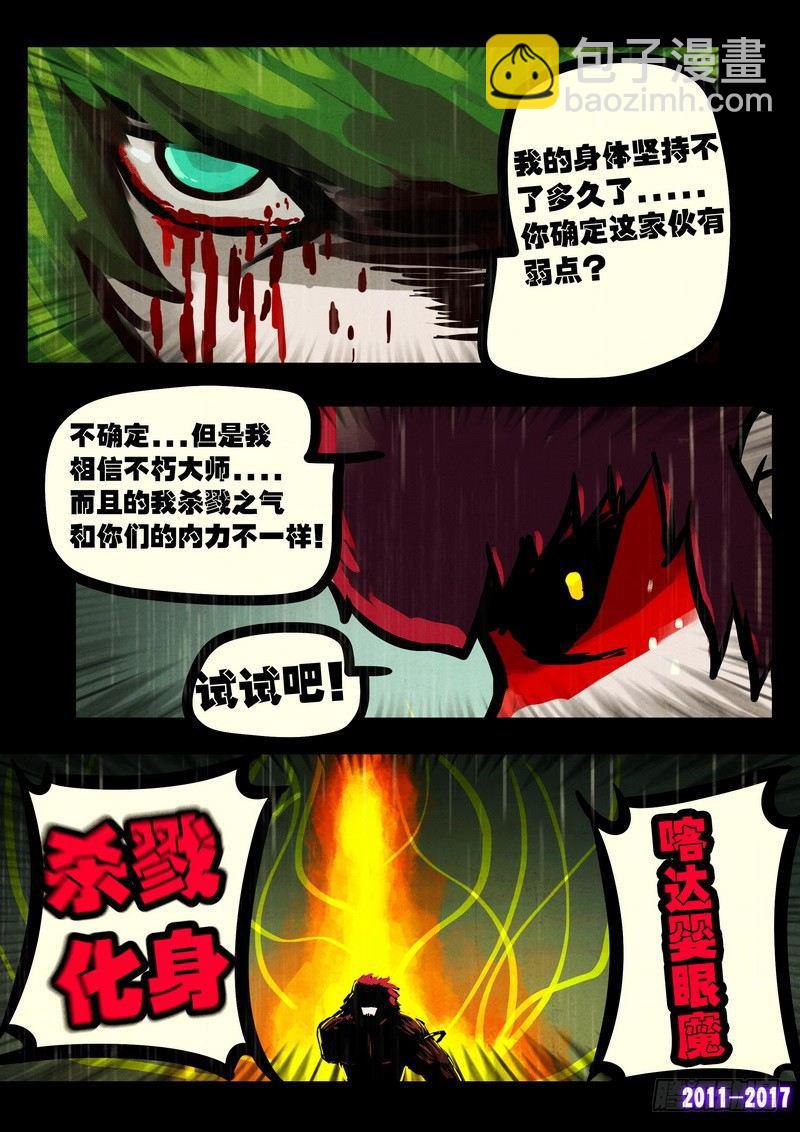 第065集11