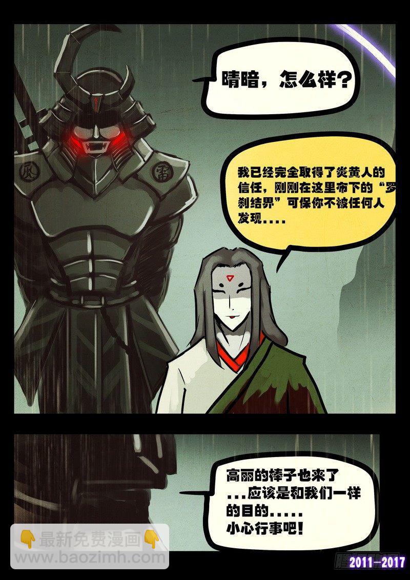 第065集2