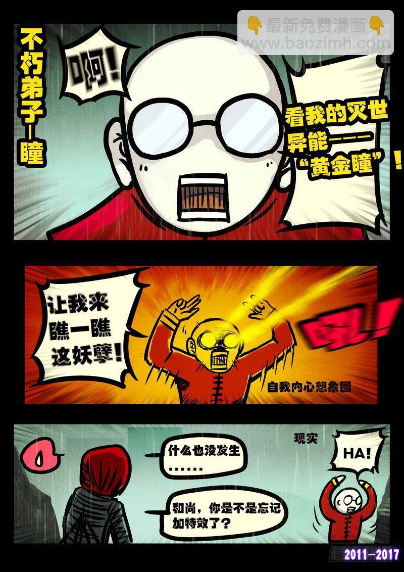 第065集3