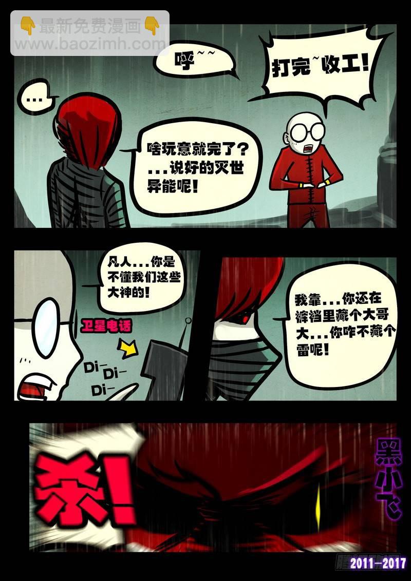 第065集4