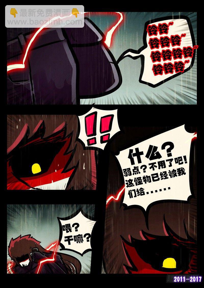 第065集6
