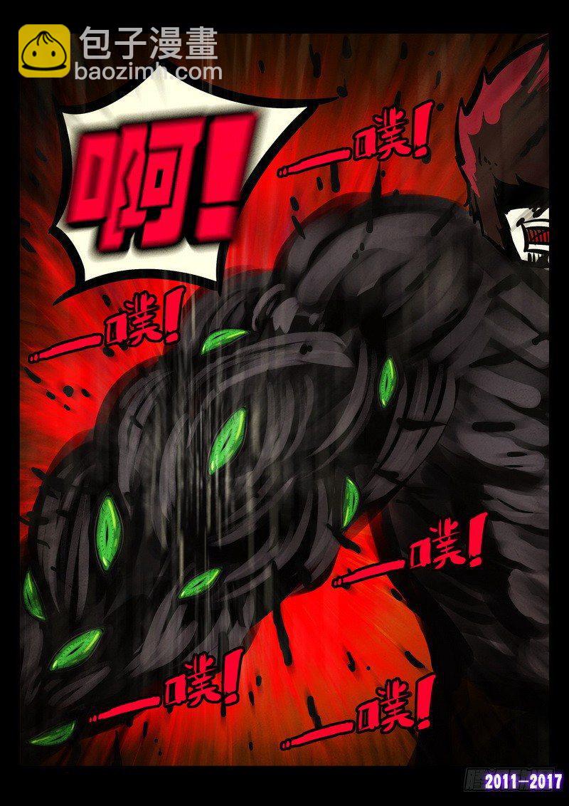 第065集7
