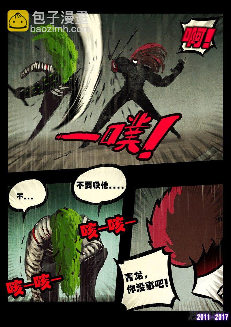 第065集8