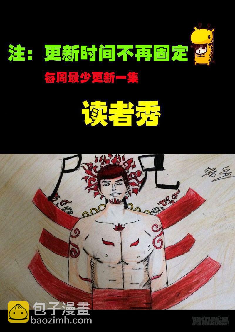第068集18