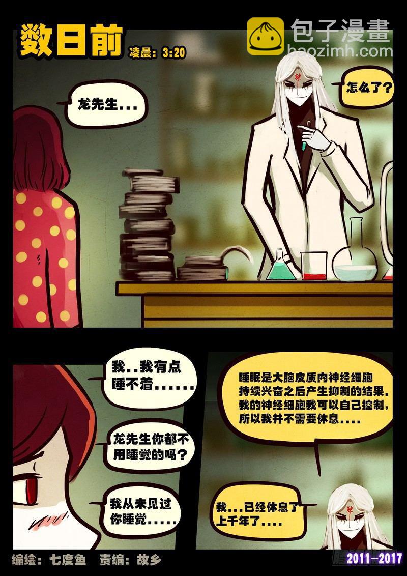 第072集1