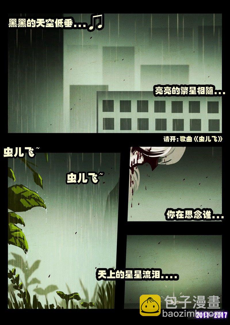 第072集11