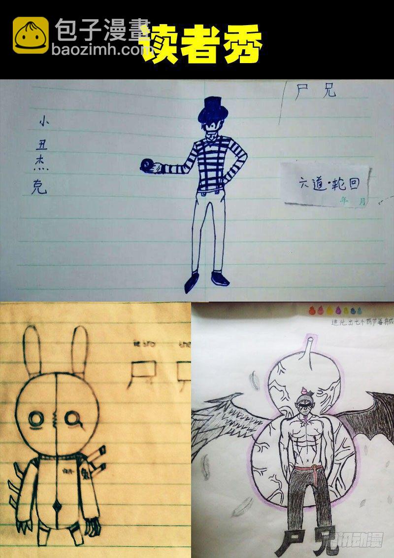 第072集19