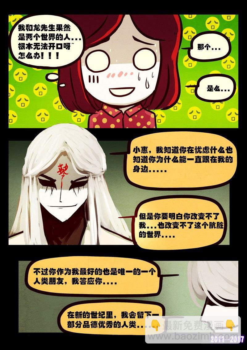 第072集2