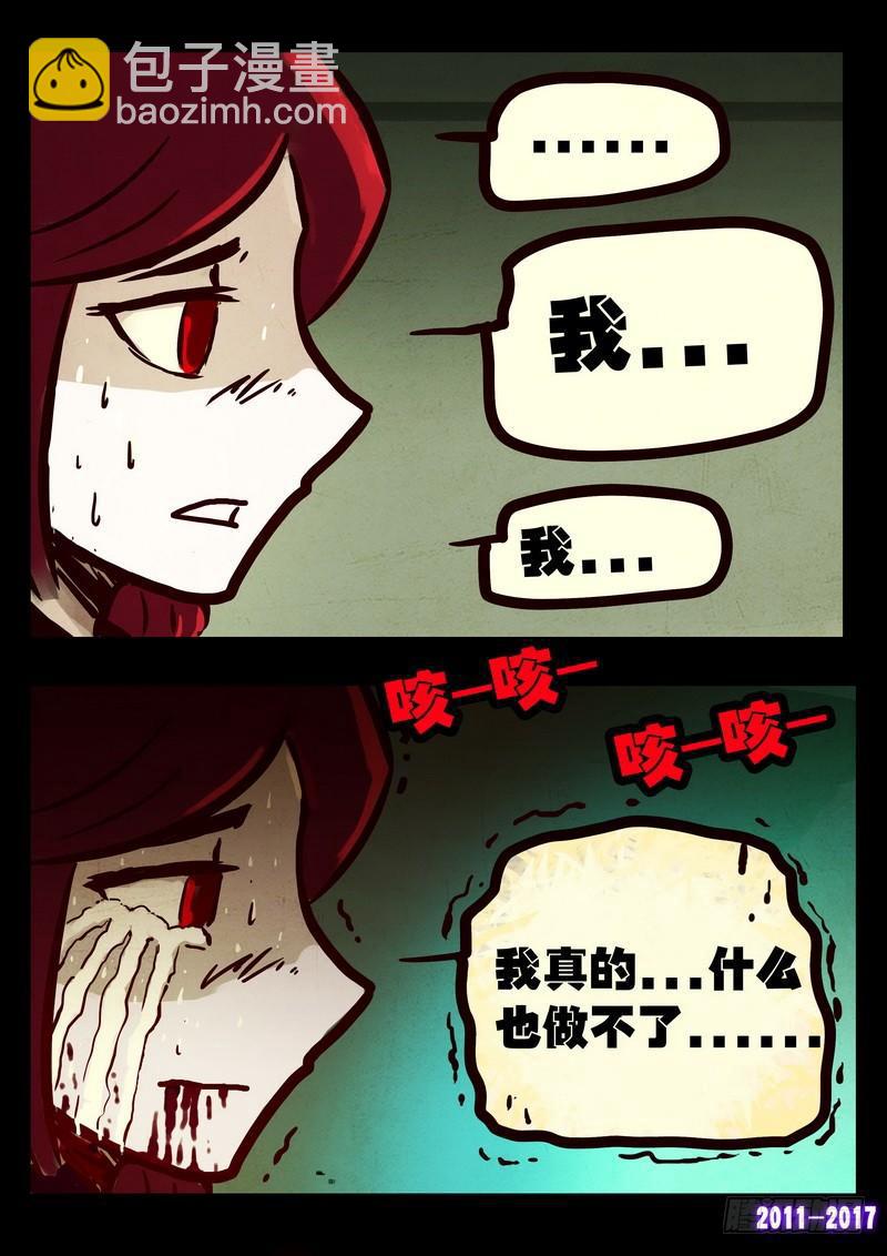 第072集4