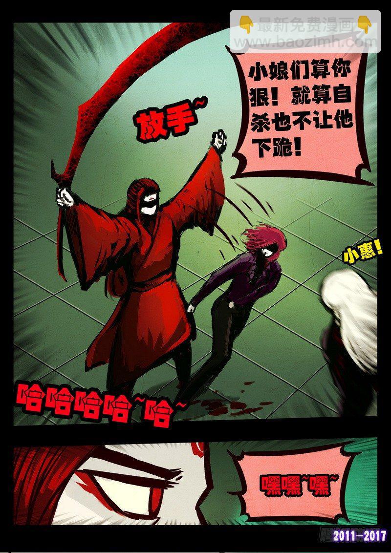 第072集5