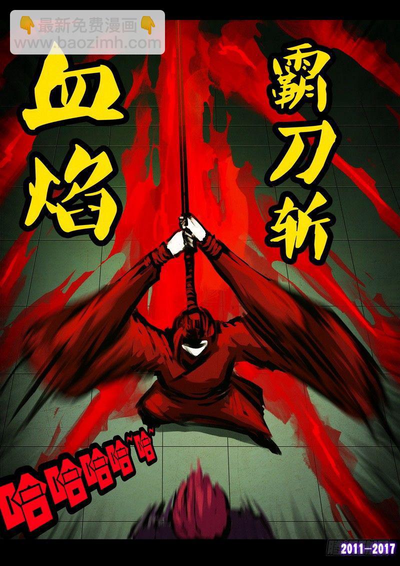 第072集6
