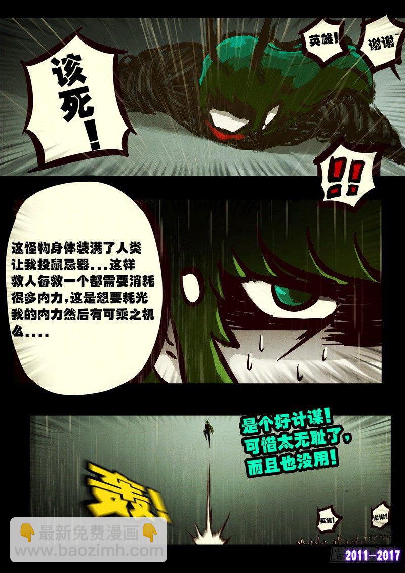第074集12
