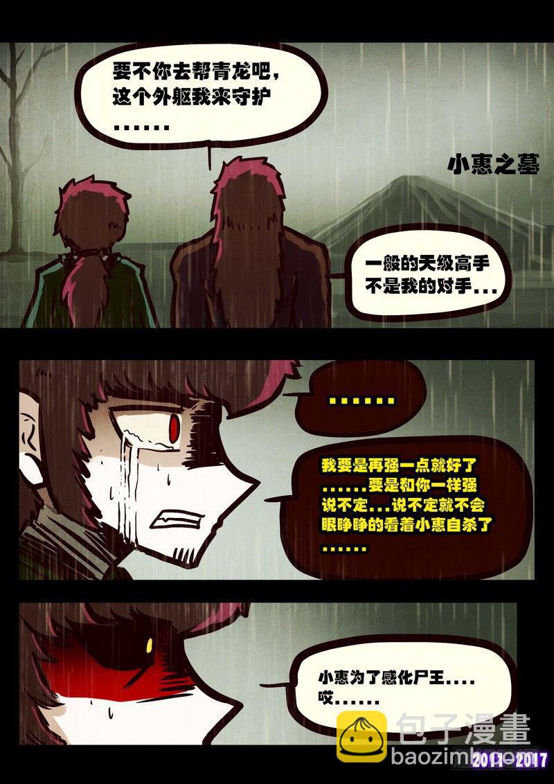 第074集13