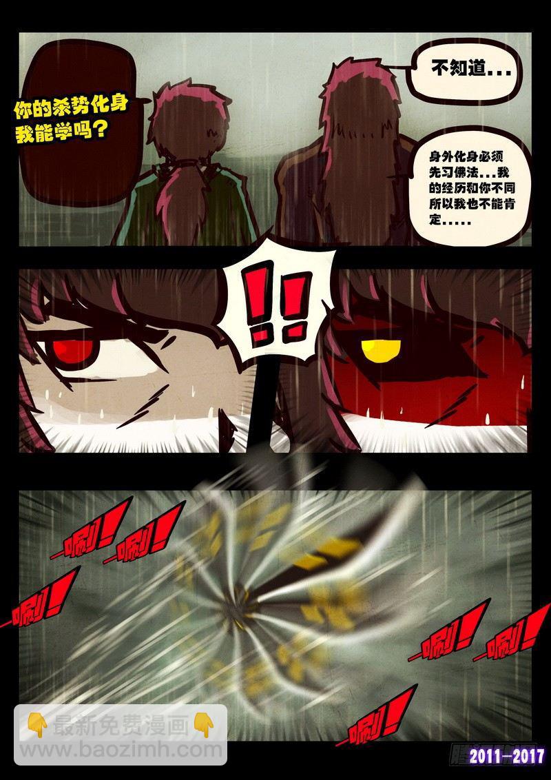 第074集14