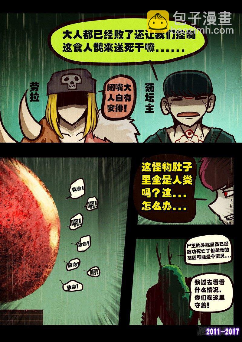第074集2