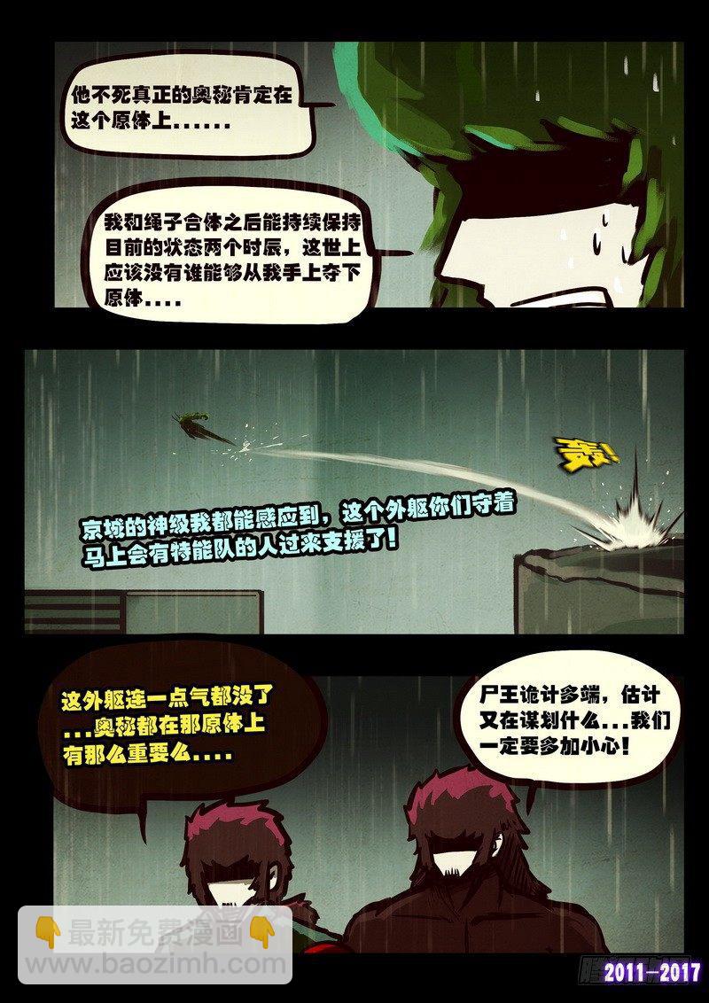 第074集3