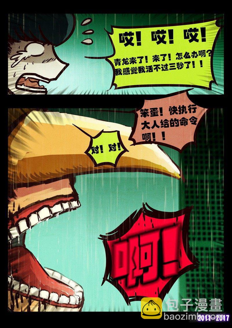 第074集4