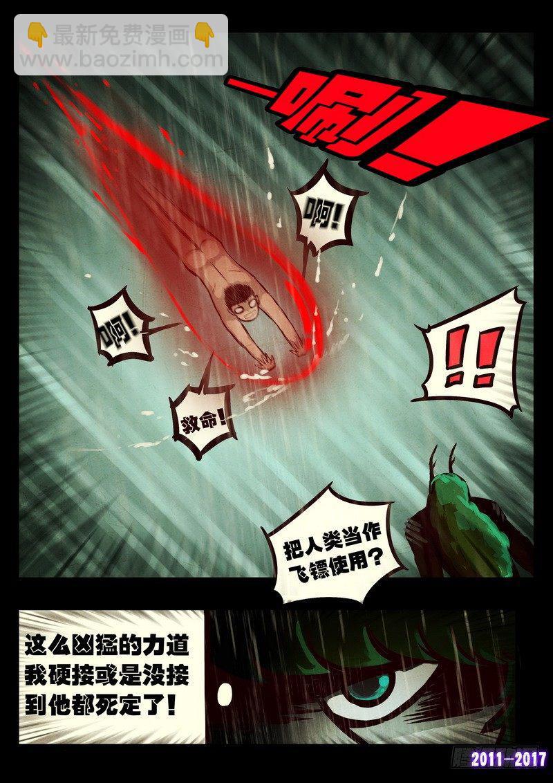 第074集6