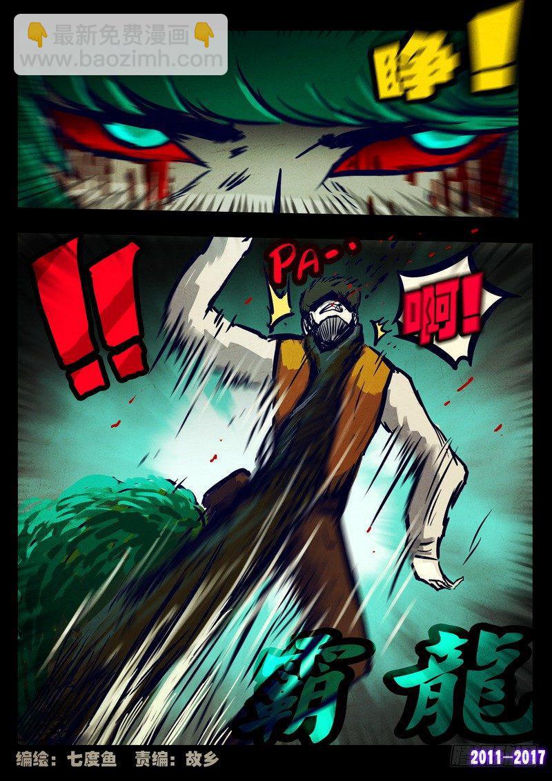 第078集1