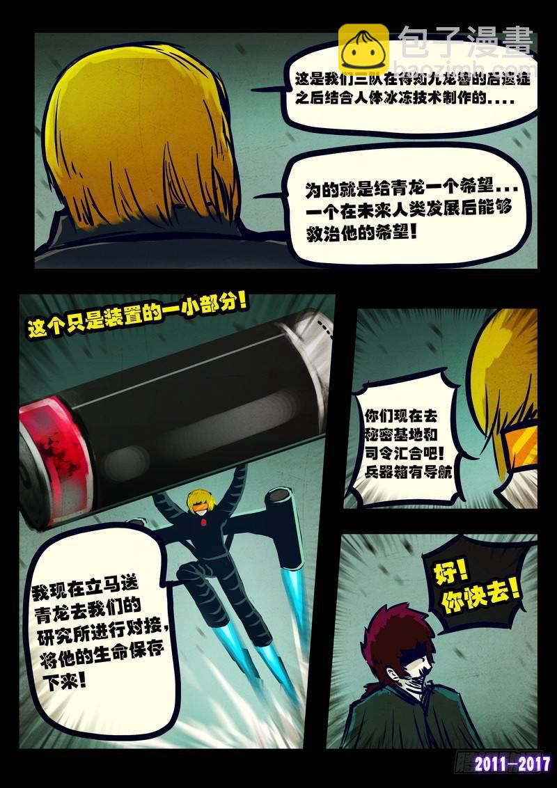 第078集10