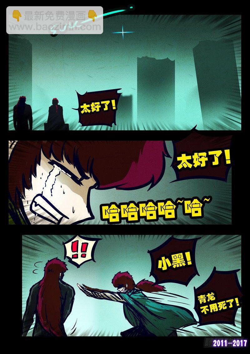 第078集11