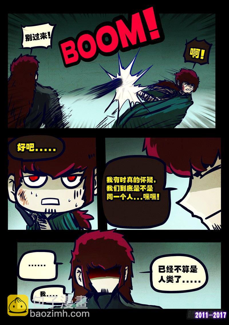 第078集12