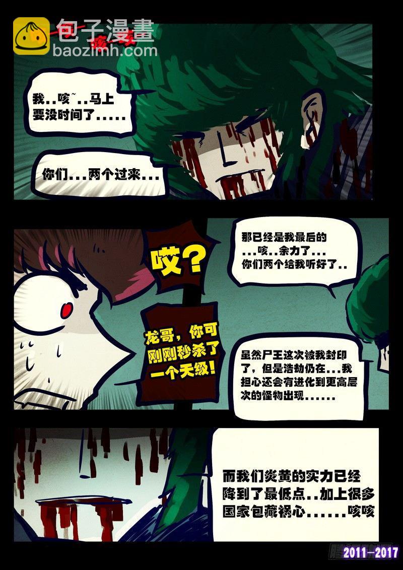 第078集3