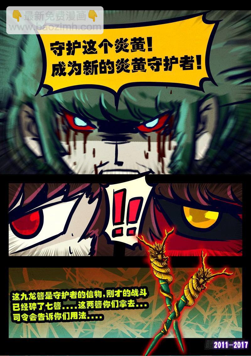 第078集5