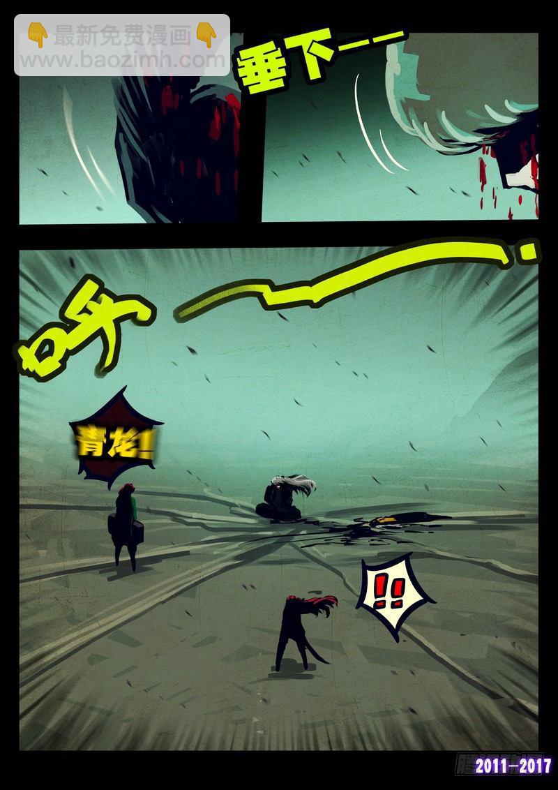 第078集7
