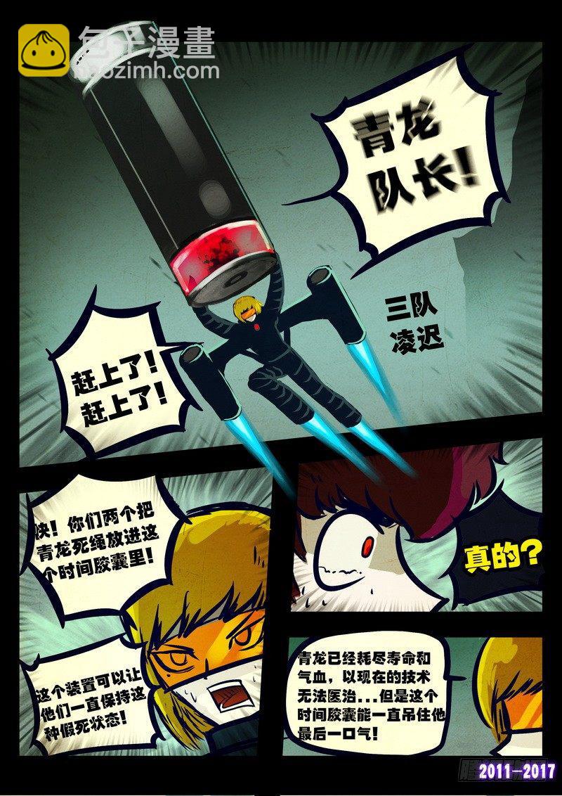 第078集9