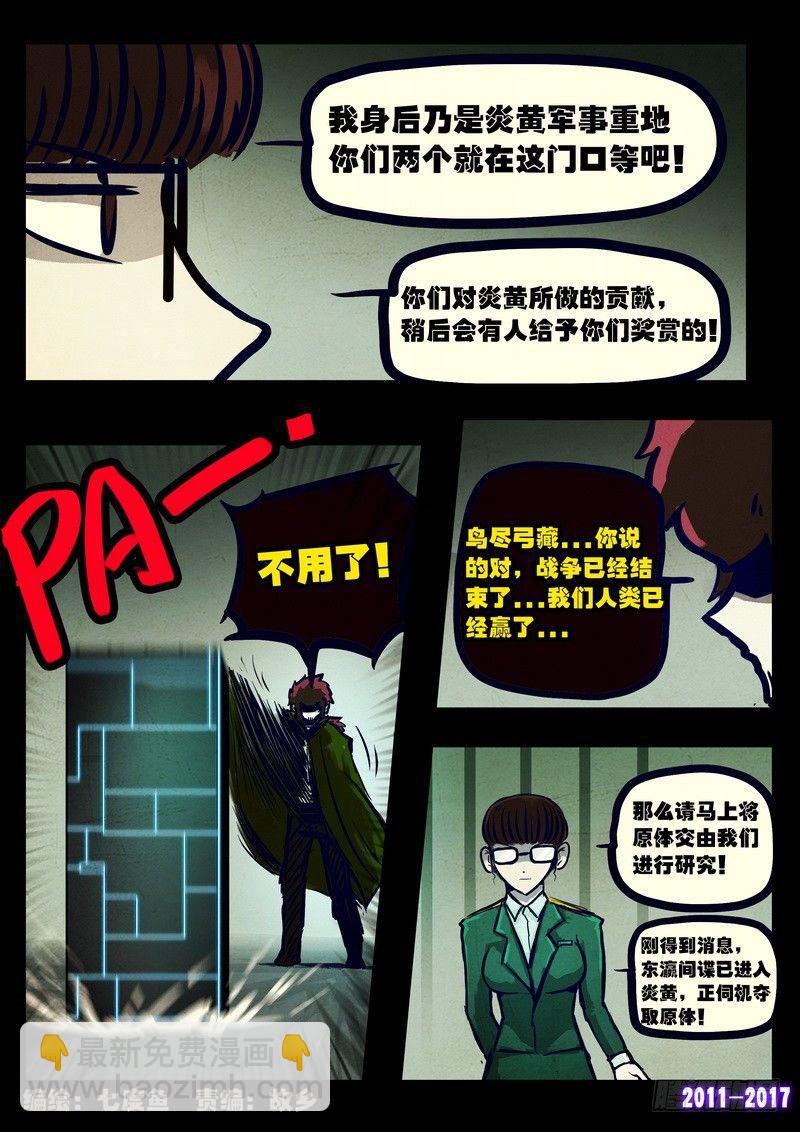第079集1
