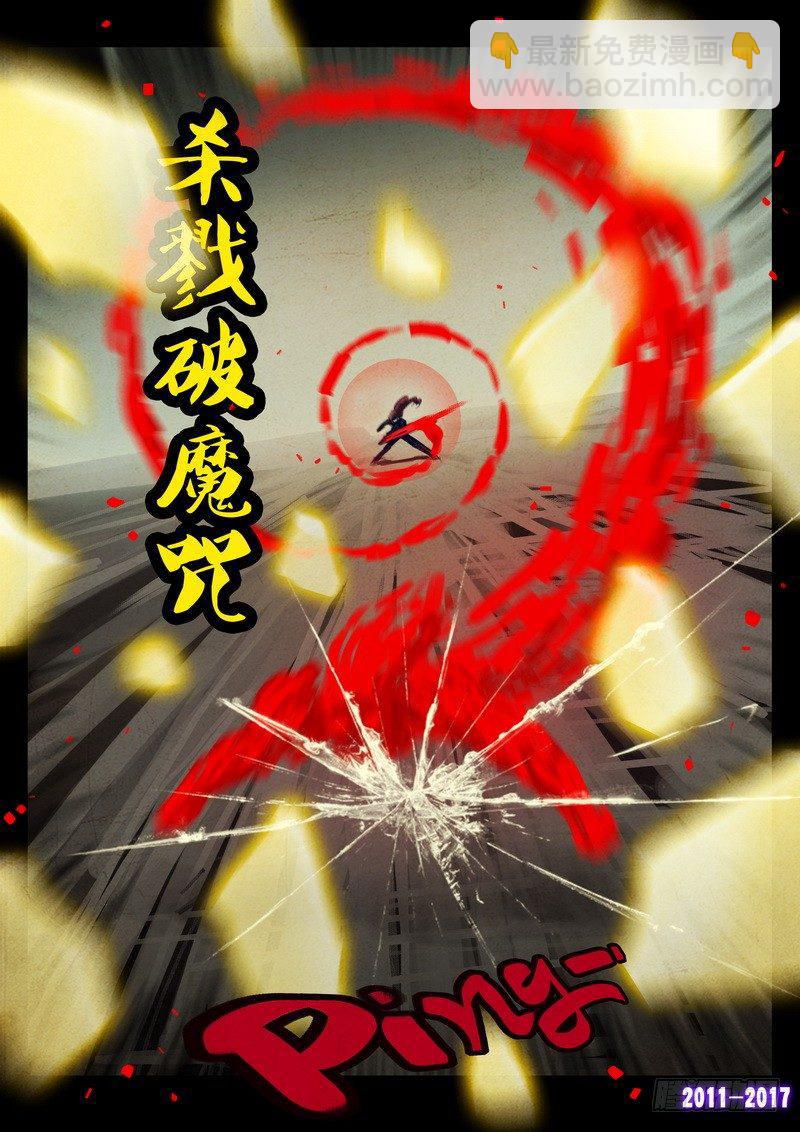 第079集10