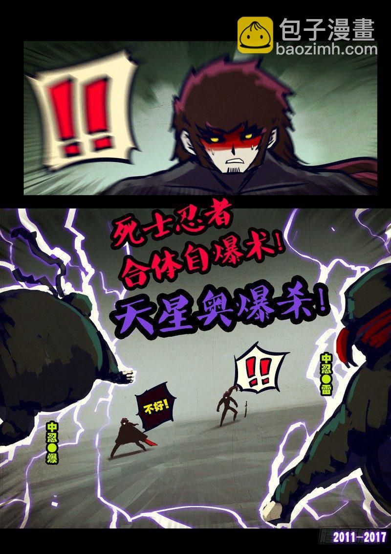 第079集11