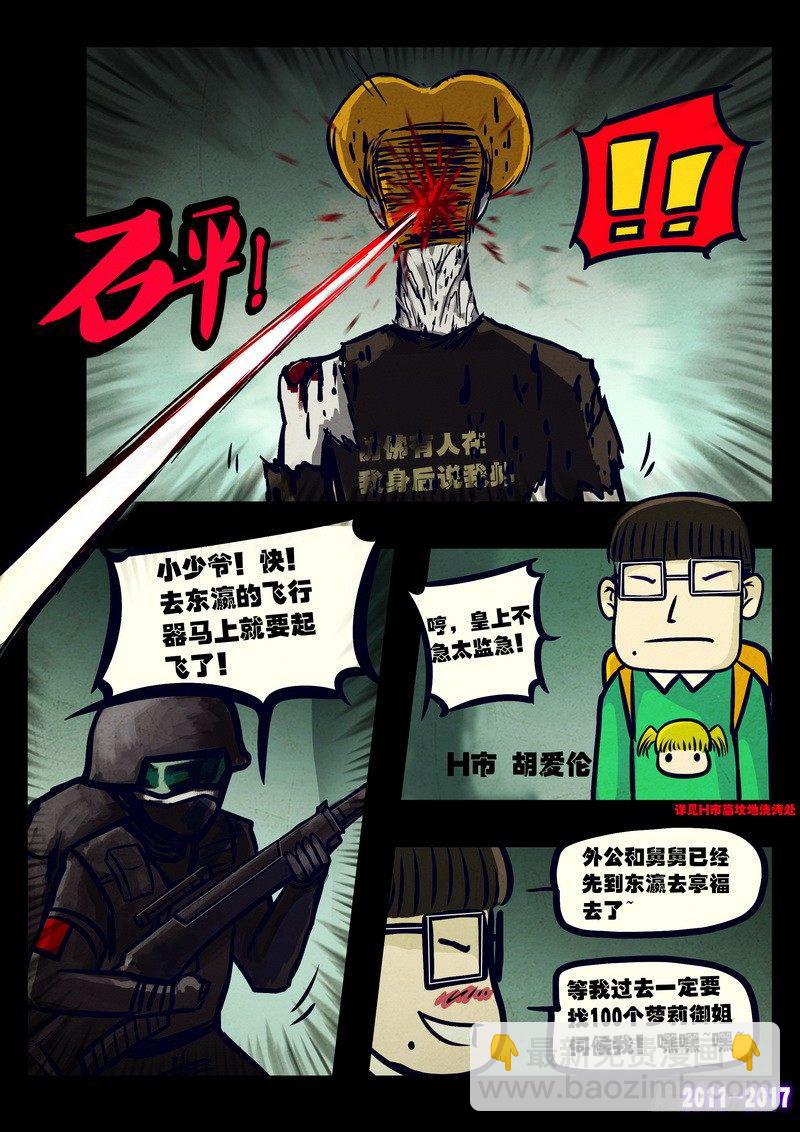 第079集14