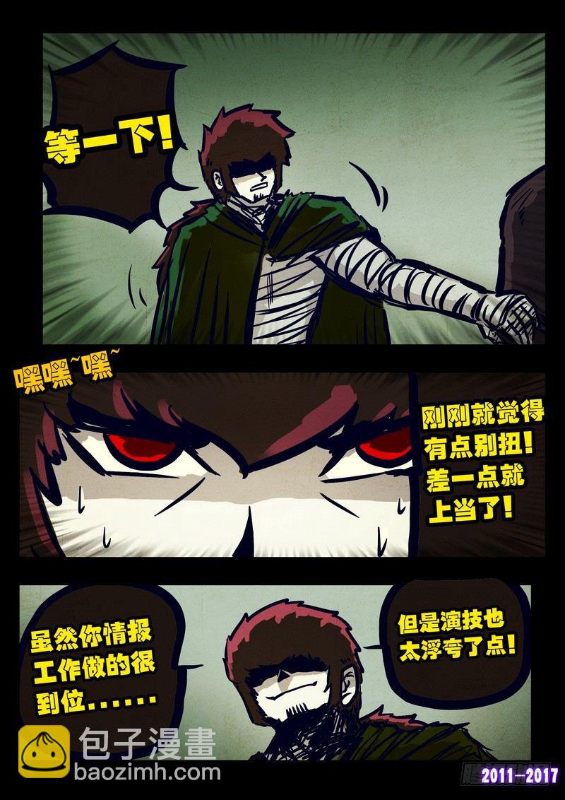第079集3
