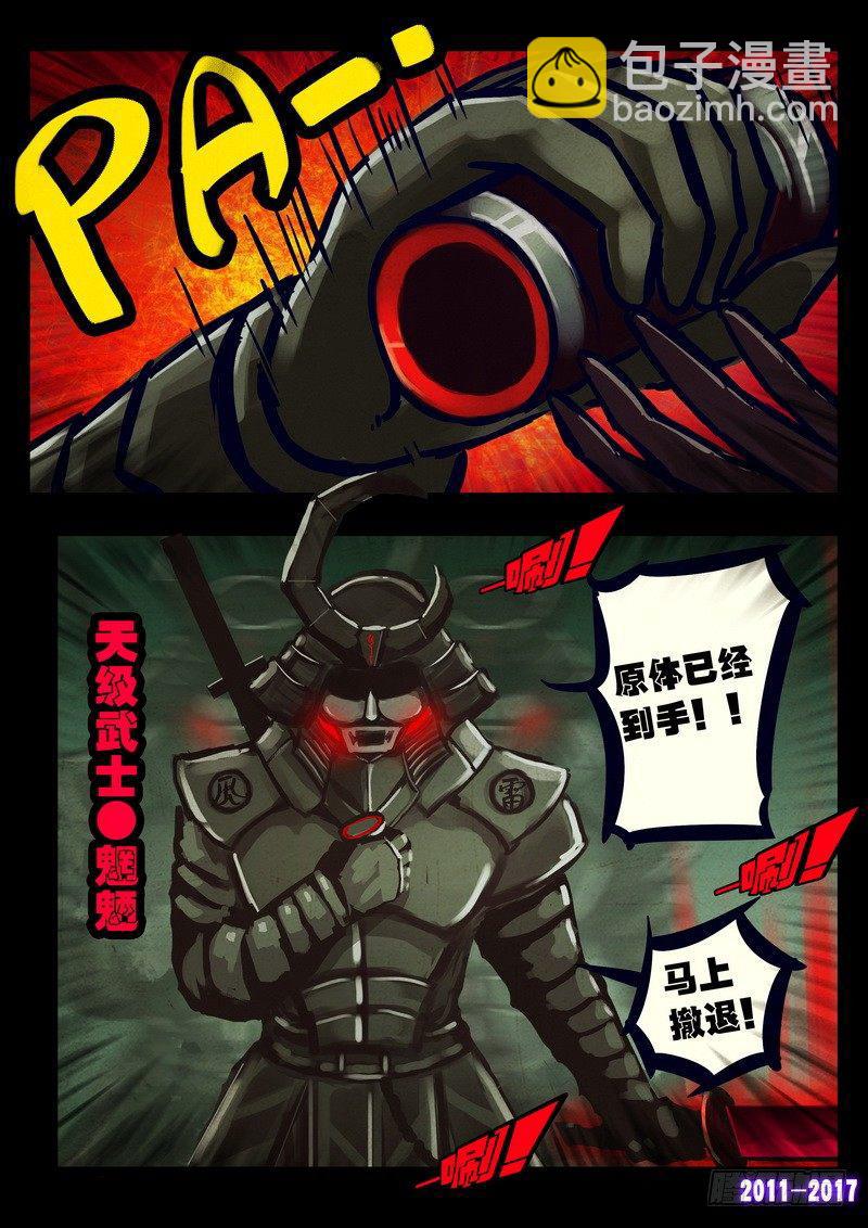 第079集7