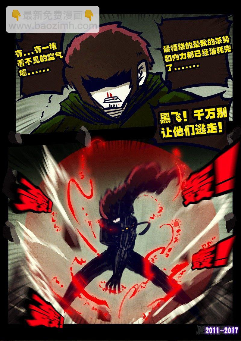 第079集9