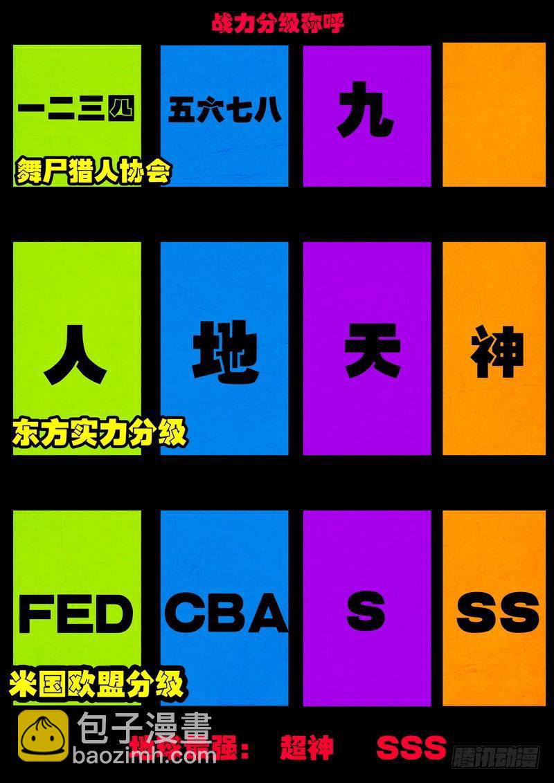 第081集1