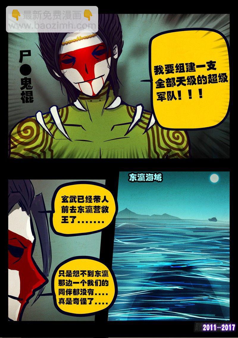 第081集10