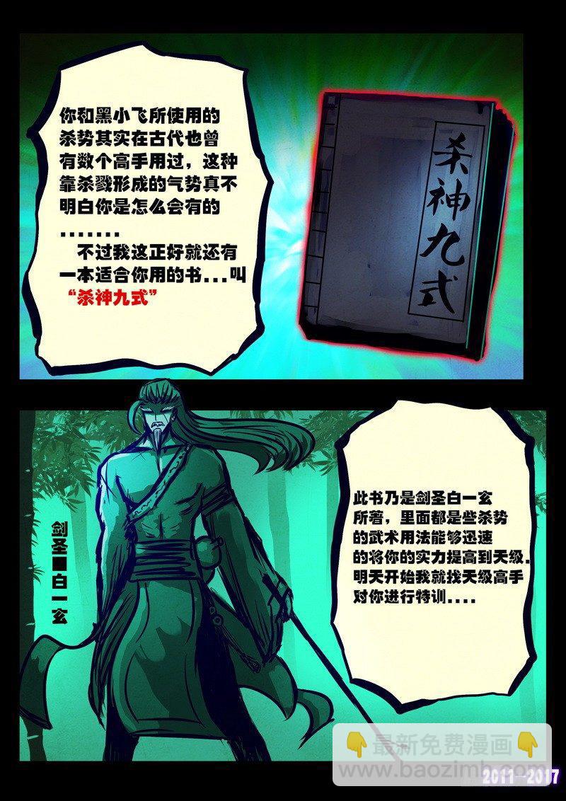 第081集13