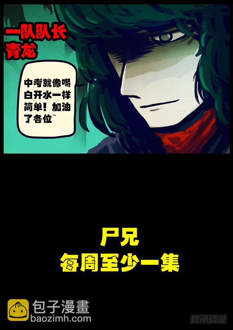 第081集15