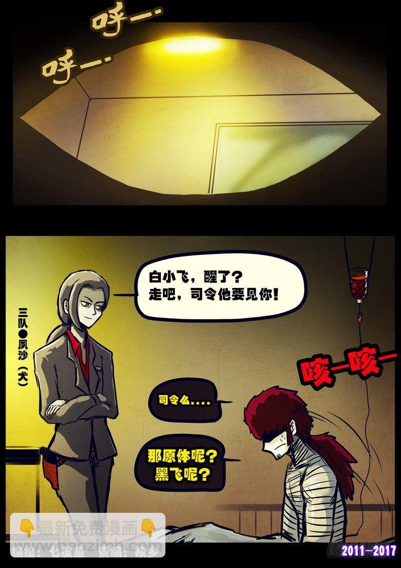 第081集2