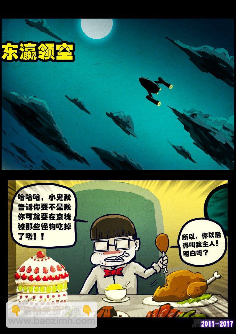 第081集5