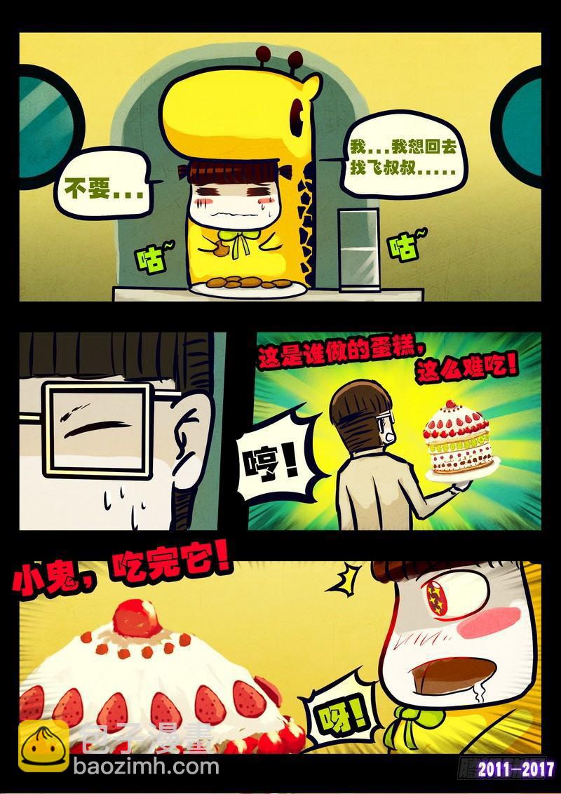 第081集6