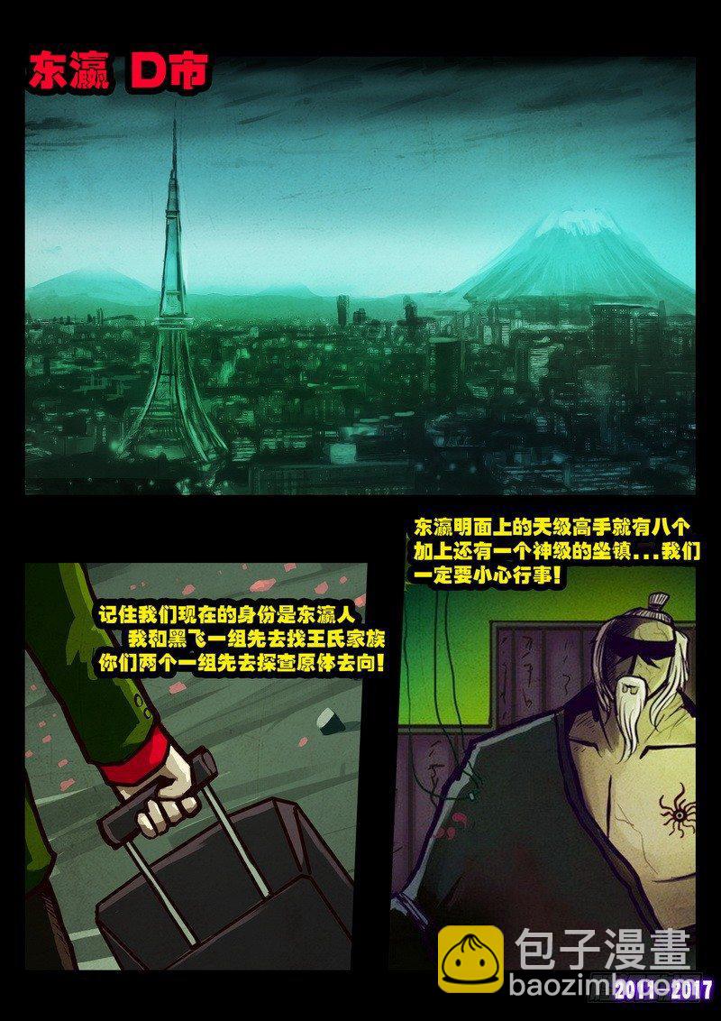 第084集12