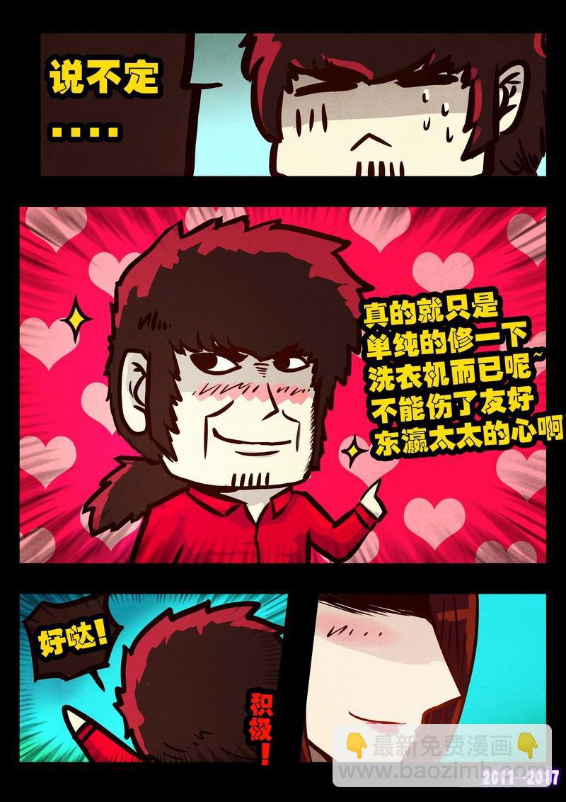 第085集10