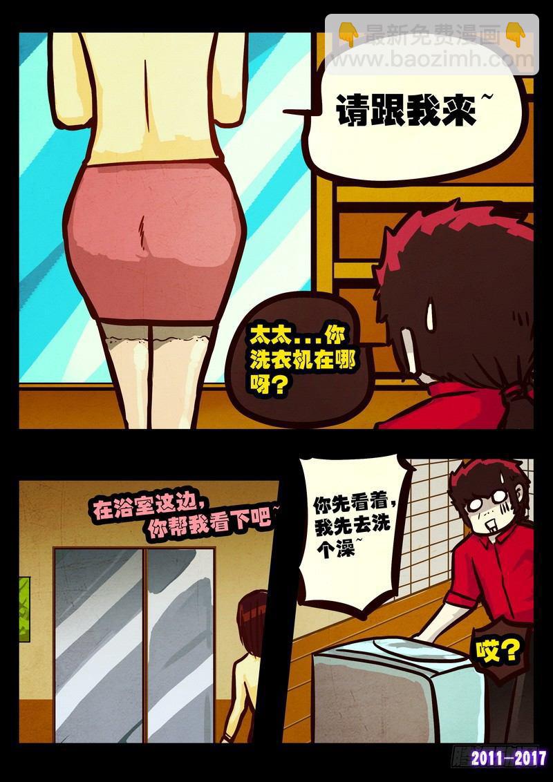 第085集11