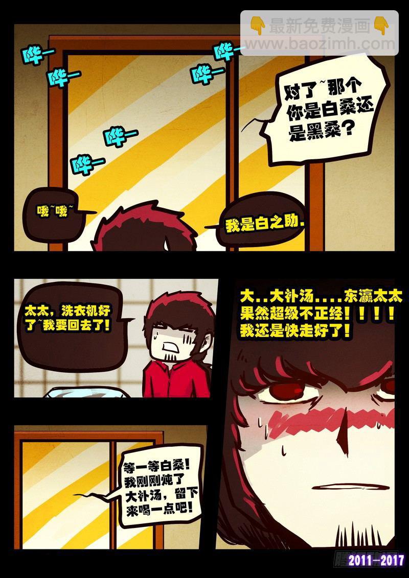 第085集13