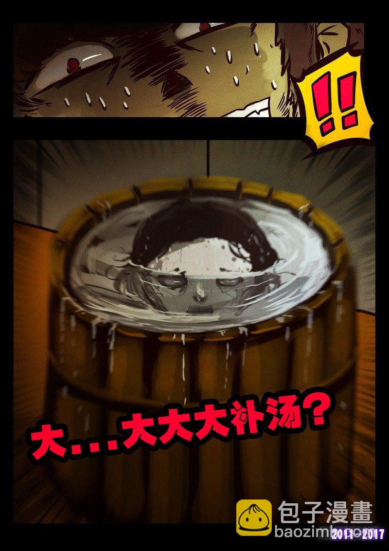 第085集15