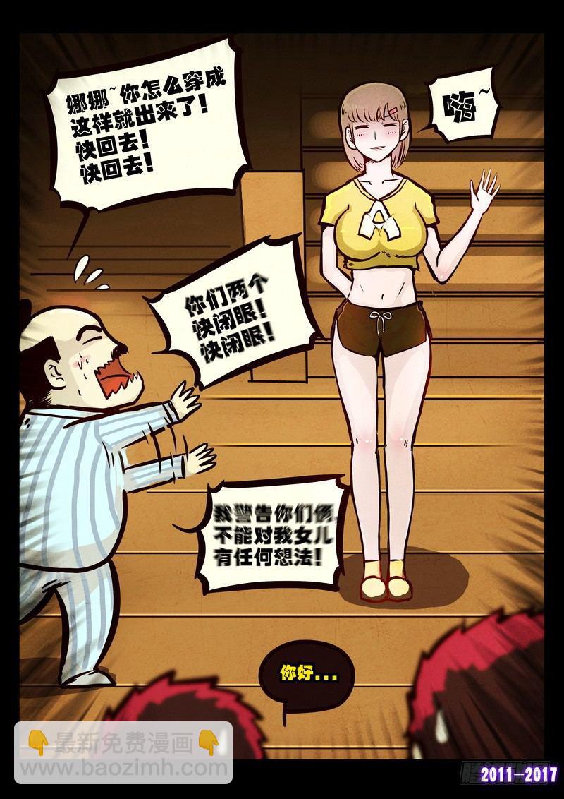 第085集3